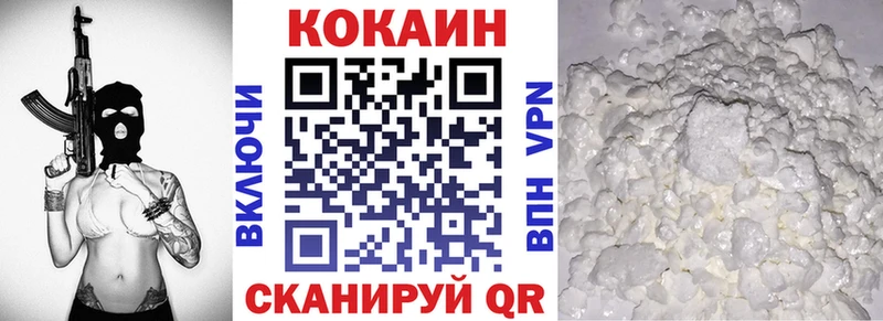 Наркотические вещества Вольск APVP Каннабис Cocaine Меф мяу мяу Вейп ТГК ГАШ
