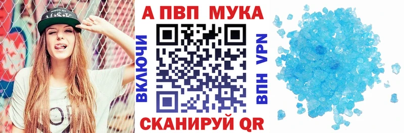 сколько стоит ОМГ ОМГ ссылка Альфа ПВП VHQ Вольск