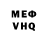 АМФЕТАМИН VHQ RUSLAN HUSHMANOV