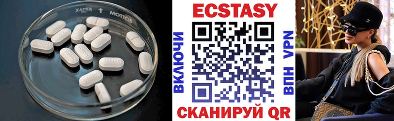 ЭКСТАЗИ Cube  Вольск 