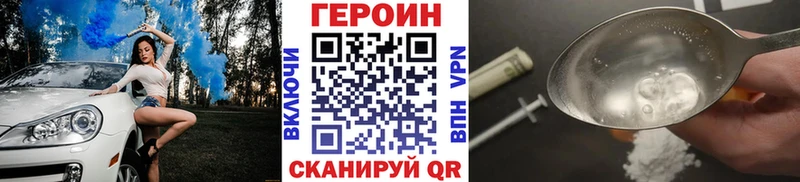 Героин гречка  закладка  Вольск 
