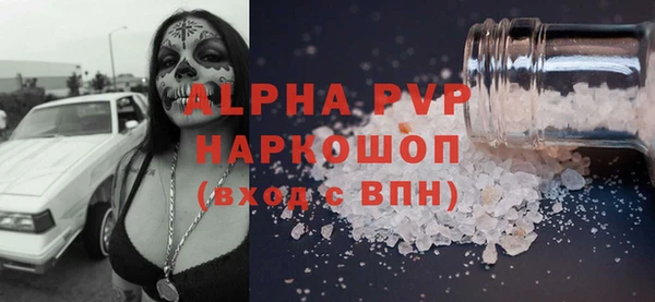 mdpv Белокуриха