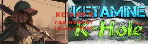 меф VHQ Белоозёрский