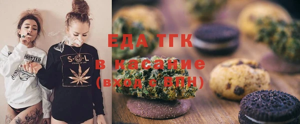 mdpv Белокуриха