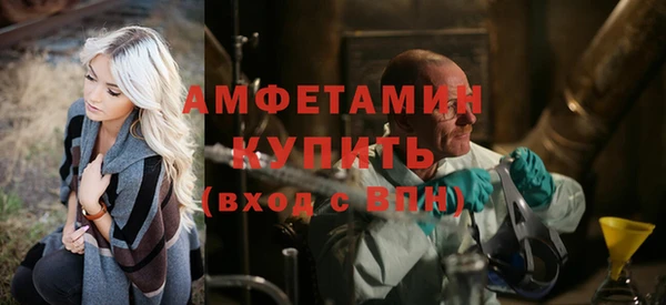 меф VHQ Белоозёрский