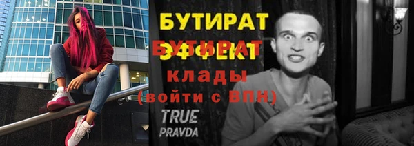 меф VHQ Белоозёрский