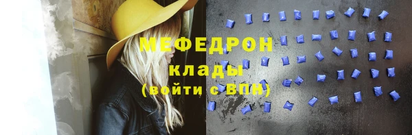 меф VHQ Белоозёрский