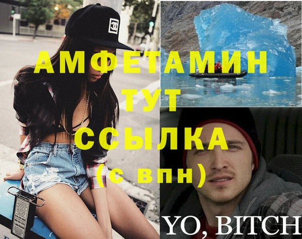 меф VHQ Белоозёрский