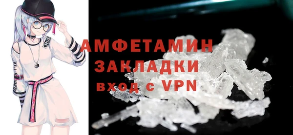 бутират Беломорск