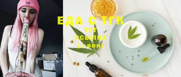 mdpv Белокуриха