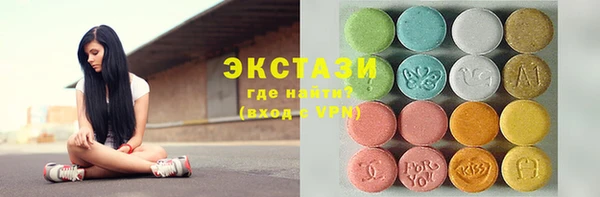 бутират Беломорск