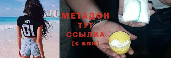 mdpv Белокуриха