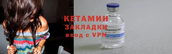 меф VHQ Белоозёрский