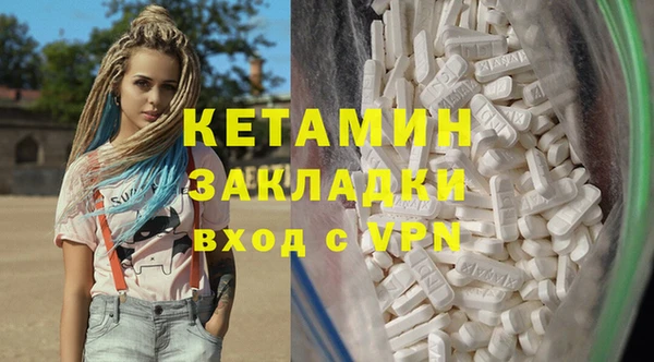 mdpv Белокуриха
