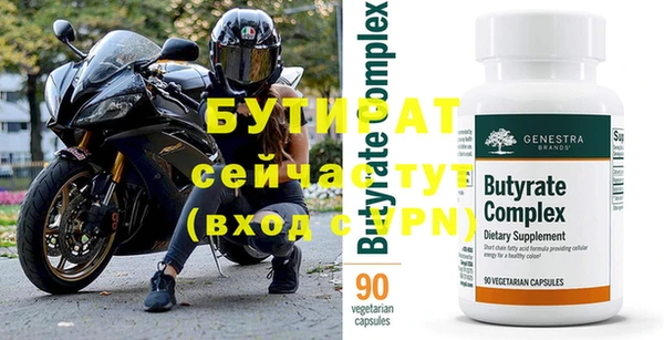 mdpv Белокуриха