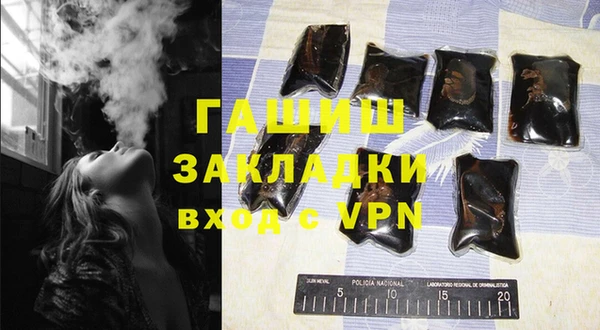 бутират Беломорск