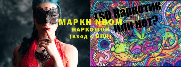 бутират Беломорск