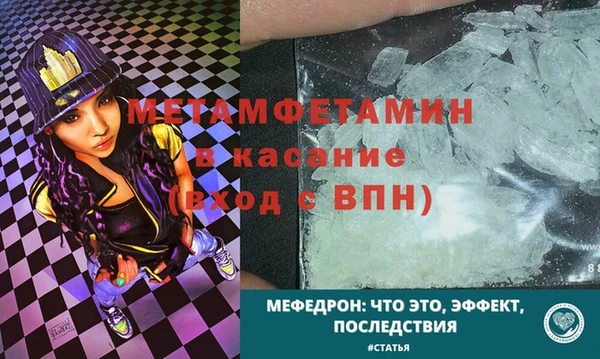 меф VHQ Белоозёрский