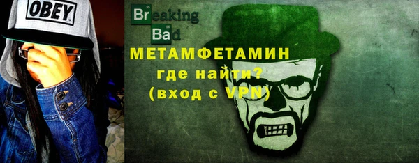 бутират Беломорск