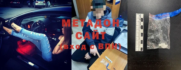бутират Беломорск