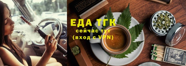 бутират Беломорск
