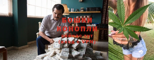 бутират Беломорск