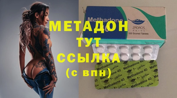mdpv Белокуриха