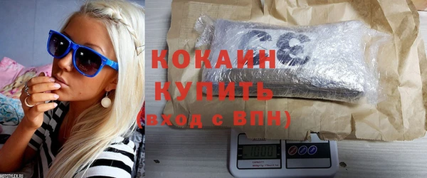 меф VHQ Белоозёрский