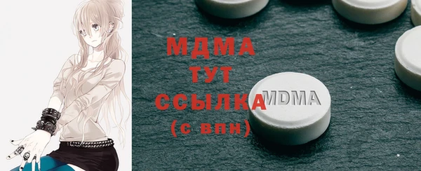 бутират Беломорск