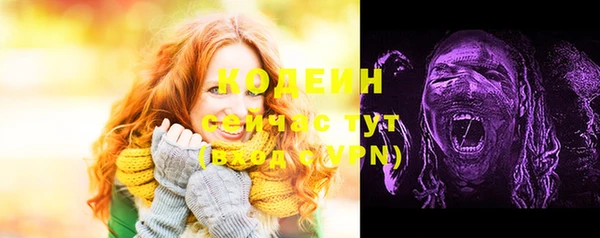 бутират Беломорск