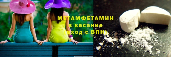 бутират Беломорск