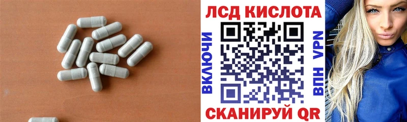 дарнет шоп  Вольск  shop Telegram  ЛСД экстази кислота 