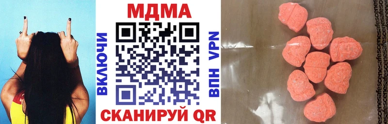MDMA crystal  цены наркотик  Вольск 