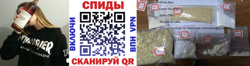 МЕТАМФЕТАМИН витя  наркошоп  Вольск 