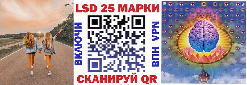 hydra ссылки  Вольск  Марки N-bome 1,8мг 