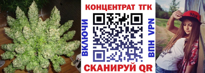 ТГК гашишное масло  Вольск 